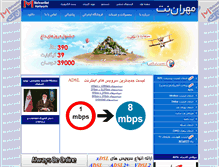 Tablet Screenshot of mehrannet.com